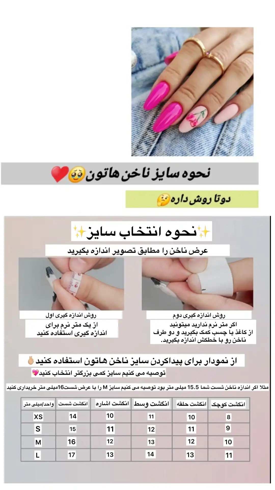 ناخن مصنوعی دست ساز با مواد کاشت مدل آیس کهکشانی (به همراه پک اختصاصی)